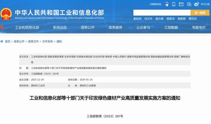 1705558483135661.jpg 640_wx_fmt=png&from=appmsg&wxfrom=5&wx_lazy=1&wx_co=1.jpg