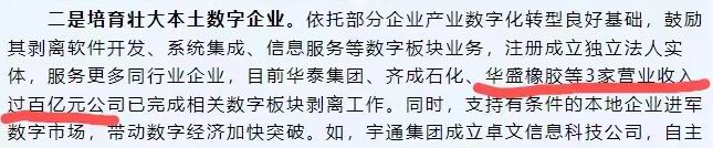 1710408900244818.jpg 640_wx_fmt=png&from=appmsg&wxfrom=5&wx_lazy=1&wx_co=1 (2).jpg