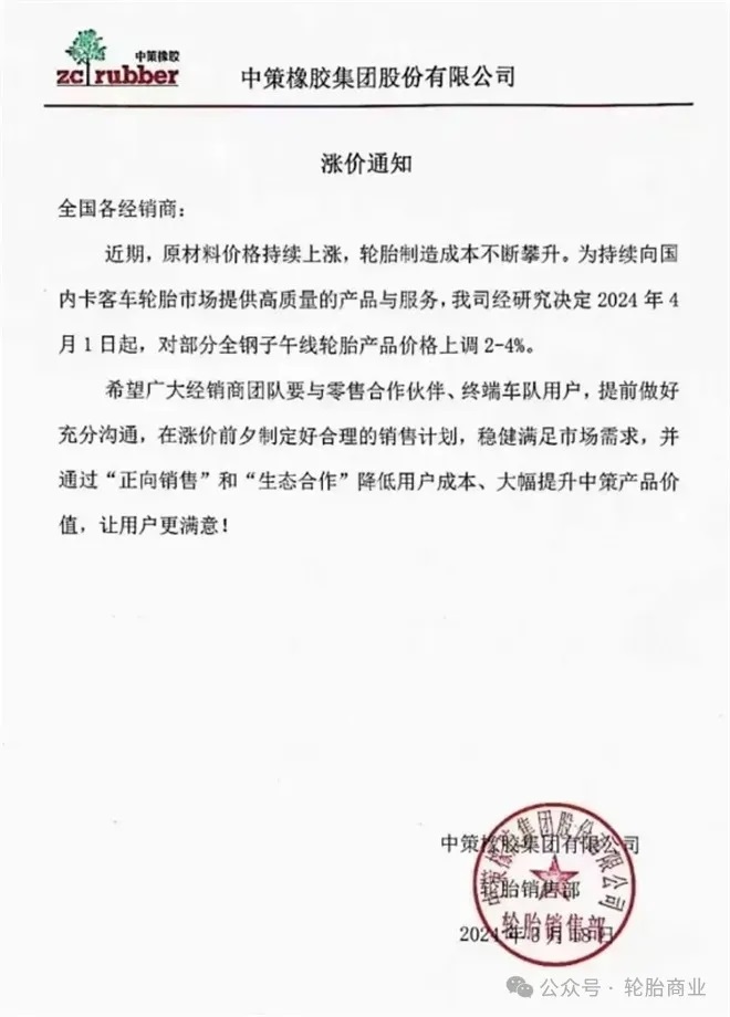 1711591097475802.jpg 640_wx_fmt=jpeg&from=appmsg&tp=webp&wxfrom=5&wx_lazy=1&wx_co=1 (1).jpg